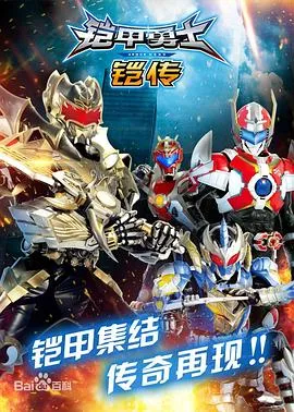 谍网雄风（原声版）